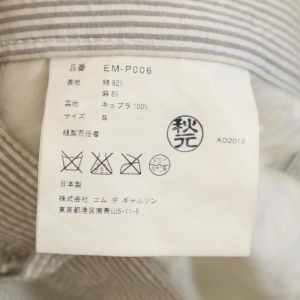 ガンリュウ 2013年 コムデギャルソン 日本製 リネンブレンド ストライプ柄 ペインターパンツ S グレー×白 GANRYU メンズ