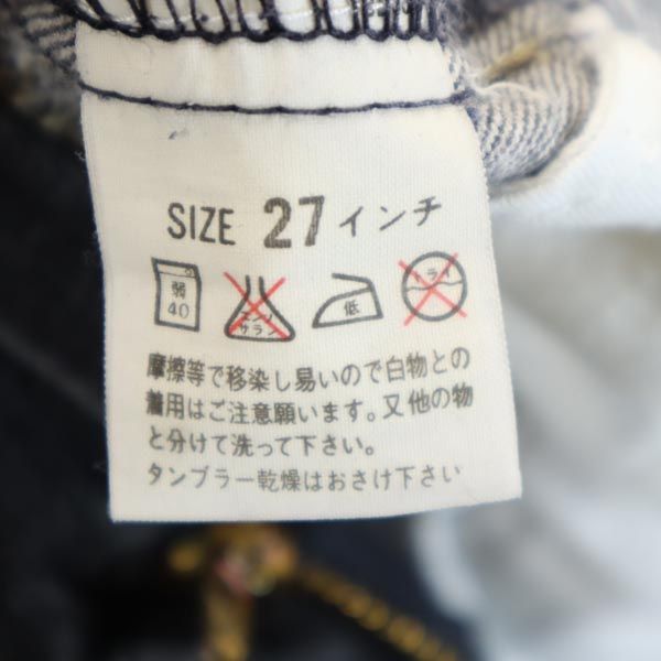 Levi's リーバイス 90s 552 日本製 ストレートデニムパンツ w27 ブラック ブラックデニム ジーパン レディース