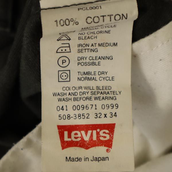リーバイス 90s 508 日本製 ロングパンツ w32 カーキ系 Levi's メンズ