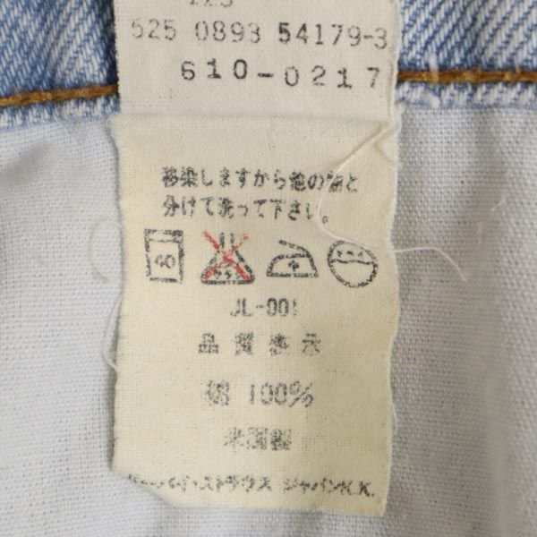 Levi's リーバイス 90s USA製 610-0217 デニムパンツ w32 ジーパン メンズ