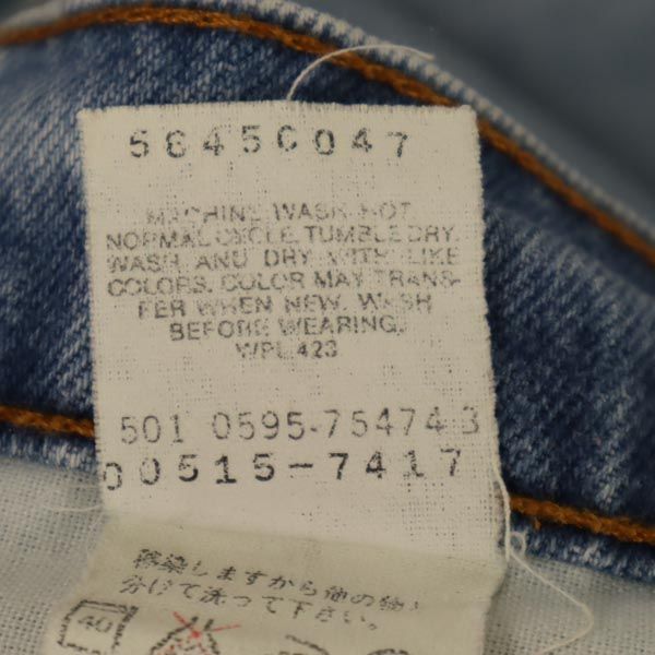 リーバイス 90s 515 USA製 ストレートデニムパンツ W38 Levi's ジーパン ビッグサイズ メンズ