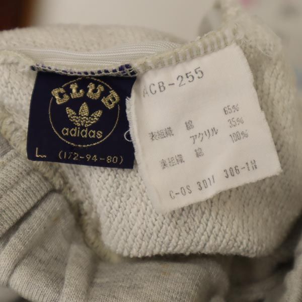 adidas アディダス 70s 80s ヴィンテージ クラブアディダス デサント製 スウェットパンツ L グレー系 ウエストゴム メンズ