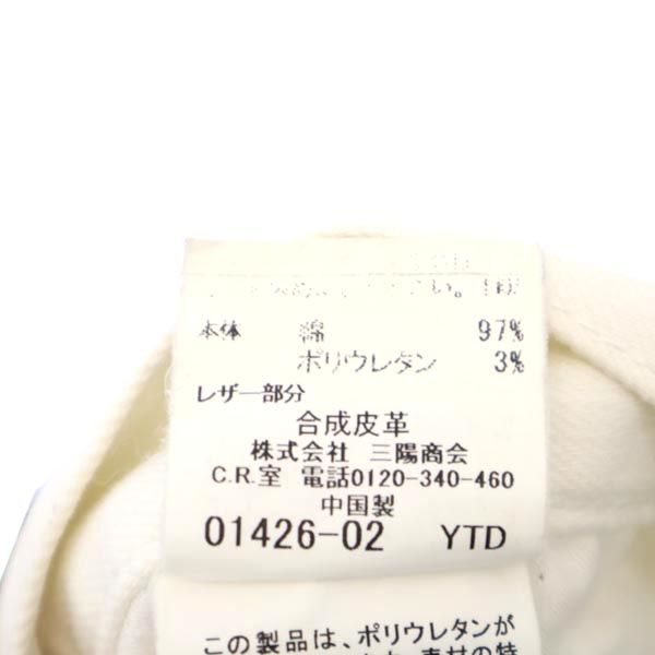 BURBERRY BLACK LABEL バーバリーブラックレーベル 三陽商会 ストレートデニムパンツ 76 白 ジーパン ストレッチ メンズ