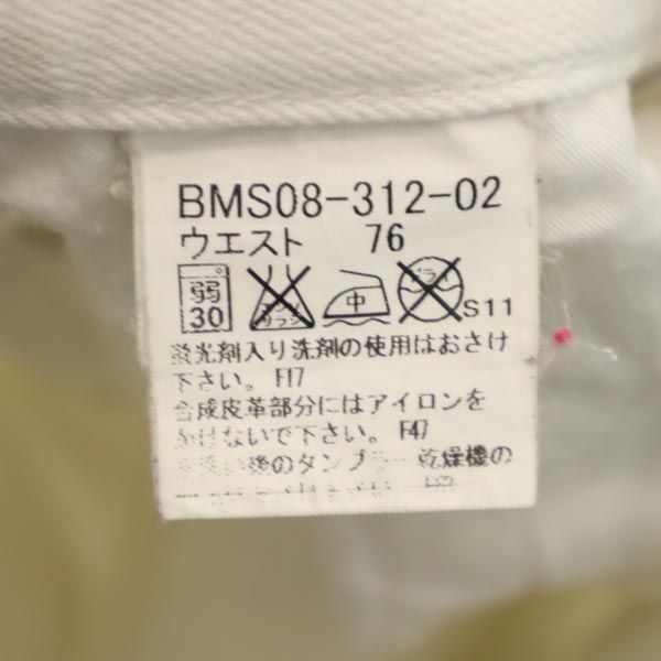 BURBERRY BLACK LABEL バーバリーブラックレーベル 三陽商会 ストレートデニムパンツ 76 白 ジーパン ストレッチ メンズ