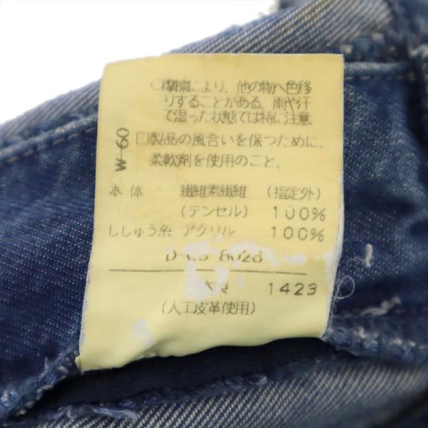 サンタフェ デニム調 ロングパンツ santa fe メンズ