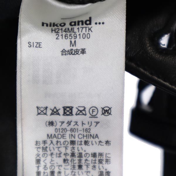 niko and... ニコアンド フェイク レザーパンツ M ブラック ウエストゴム ウエストベルト レディース