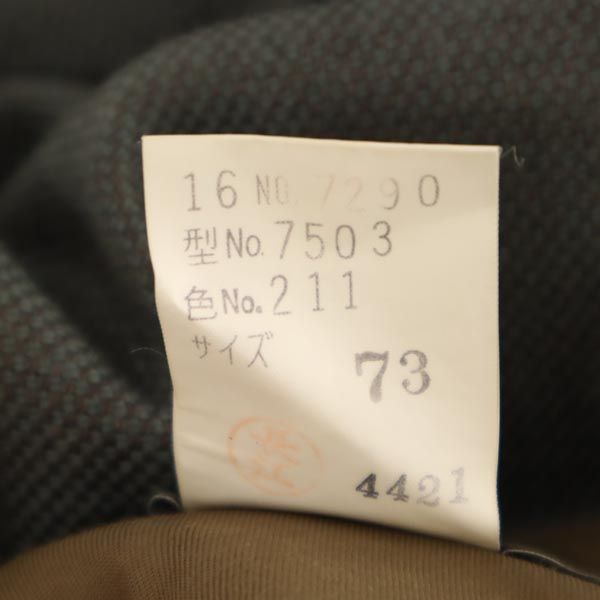 LANVIN ランバン ウール スラックスパンツ 73 グレー系 ロゴ刺繍 メンズ