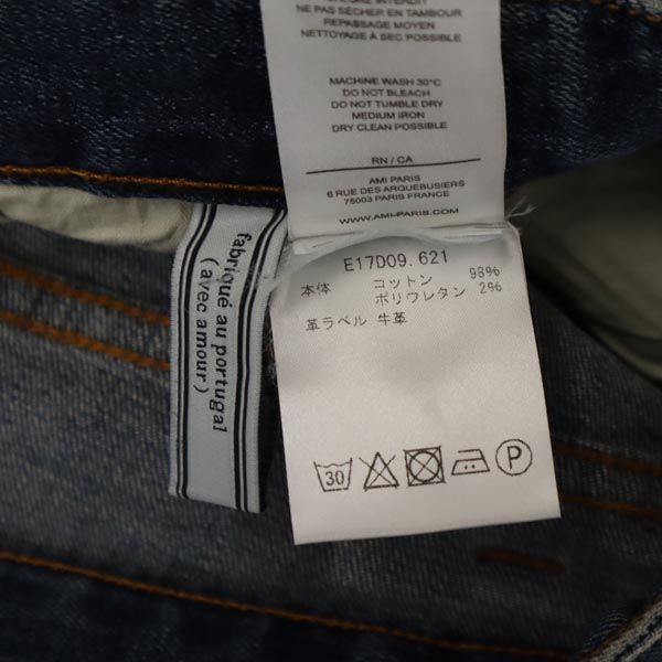 未使用 AMI Alexandre Mattiussi アミ アレクサンドル マテュッシ ストレートデニムパンツ w26 ボタンフライ ジーンズ メンズ