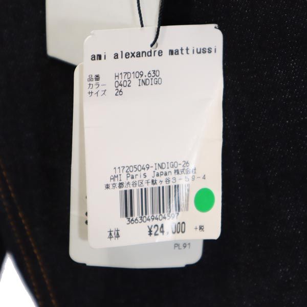 未使用 AMI Alexandre Mattiussi アミ アレクサンドル マテュッシ スリムデニムパンツ w26 インディゴ ボタンフライ ジーンズ メンズ