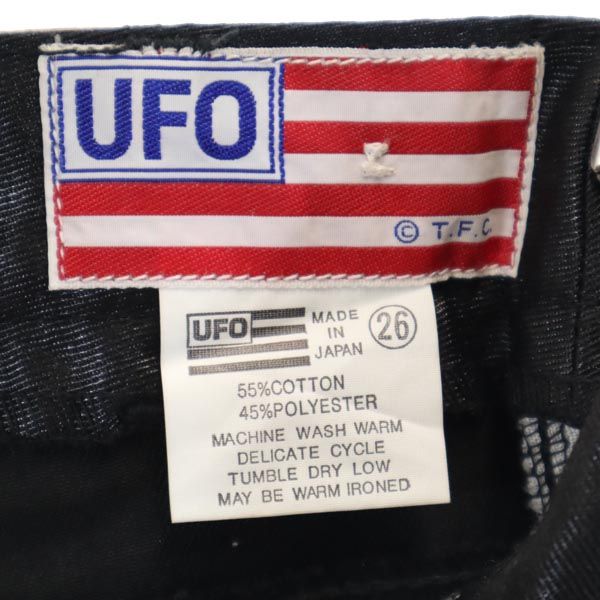 未使用 UFO ユーフォー 日本製 スリム ダンス ロングパンツ w26 ブラック レディース