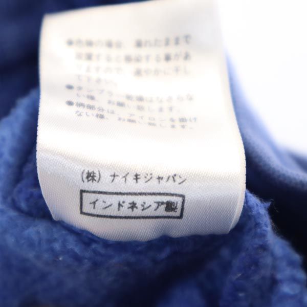 NIKE ナイキ 90s 00s 白タグ オールド ロングジャージパンツ L ブルー 裏起毛 ロゴ刺繍 メンズ