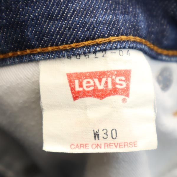 リーバイス ストレートデニムパンツ w30 Levi's ジーンズ メンズ