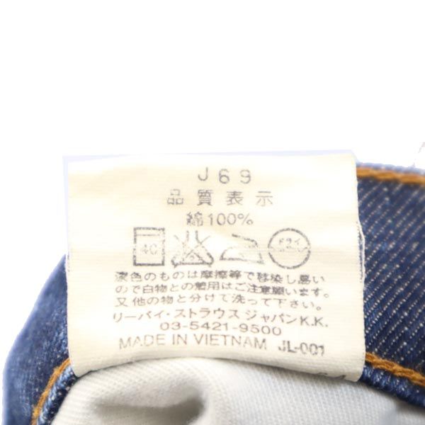 リーバイス ストレートデニムパンツ w30 Levi's ジーンズ メンズ