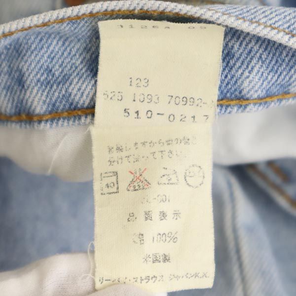 Levi's リーバイス 90s USA製 510-0217 ストレートデニムパンツ w32 ジーンズ メンズ