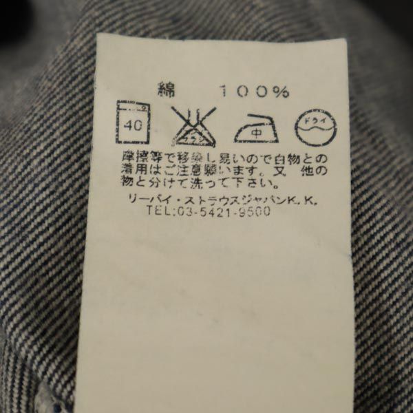 Levi's リーバイス 90s ストレートデニムパンツ w31 メンズ