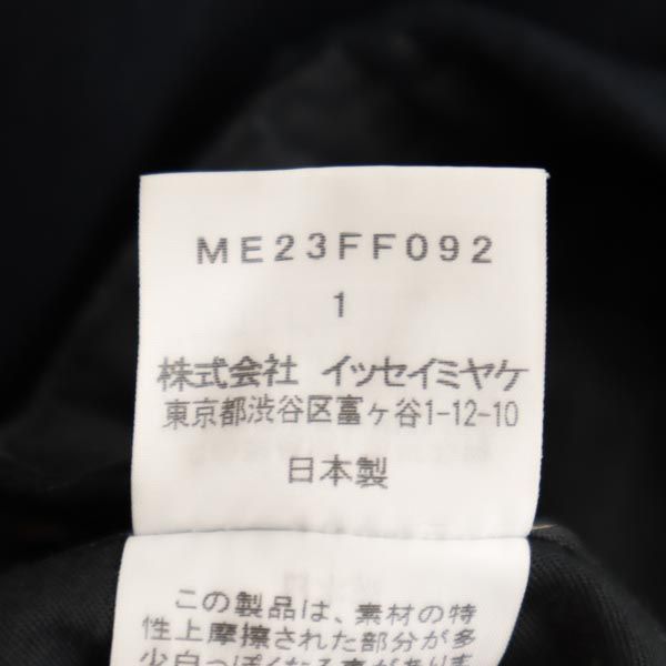 ISSEY MIYAKE MEN イッセイミヤケメン 日本製 クロップドパンツ 1 ブラック系 メンズ