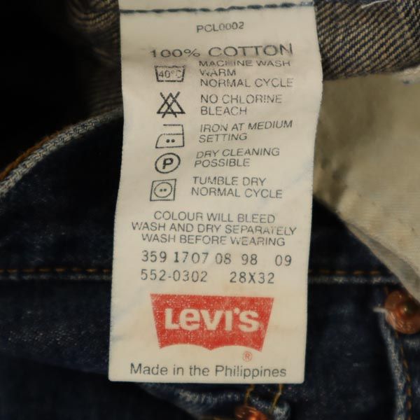 Levi's リーバイス 90s 552 オールド ヴィンテージ ストレートデニムパンツ w28 ジーパン ボタン裏359 メンズ