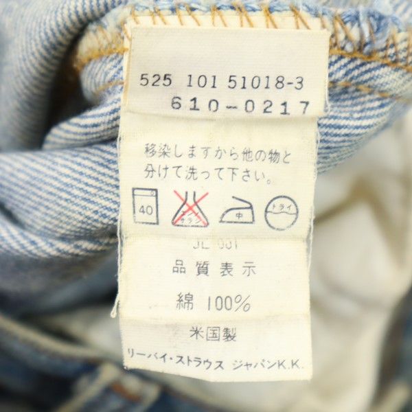 リーバイス 90s USA製 ストレートデニムパンツ w29 Levi's ジーンズ メンズ