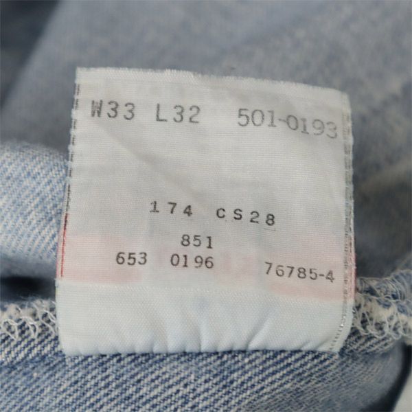 リーバイス 90s オールド USA製 ストレートデニムパンツ W33 Levi's ボタンフライ ジーパン メンズ