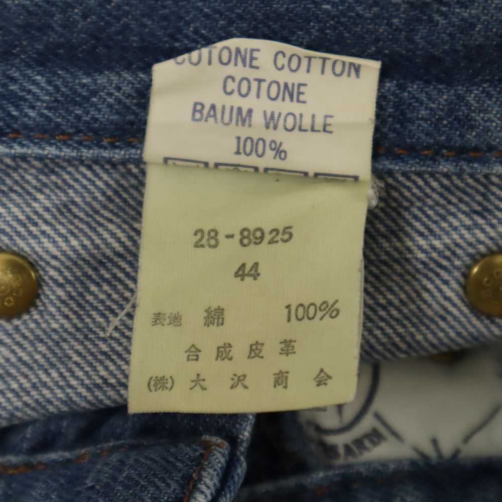 トラサルディ オールド テーパードデニムパンツ 44 TRUSSARDI ジーパン レディース