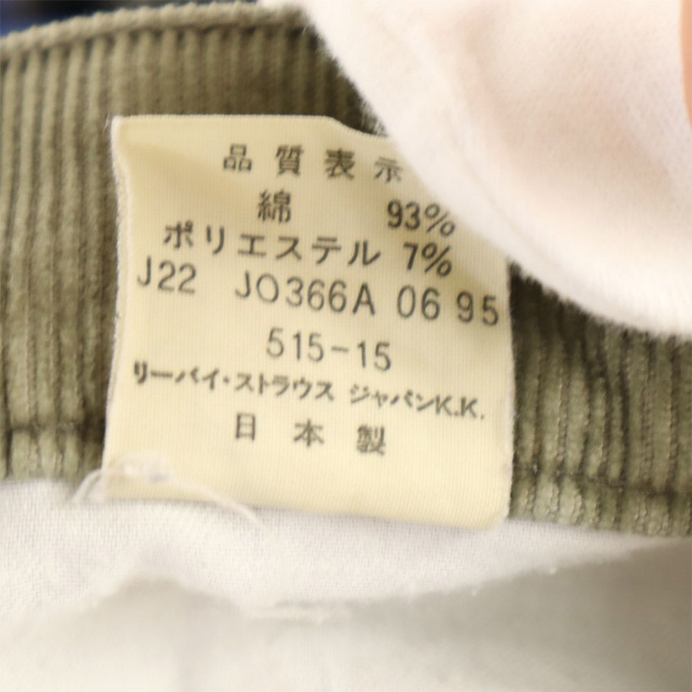 リーバイス 90s 日本製 513-15 オールド ヴィンテージ コーデュロイパンツ W32 カーキ Levi's メンズ