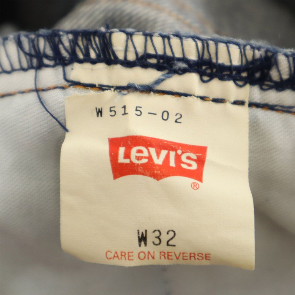 Levi's リーバイス 90s 日本製 W515 ハイウエスト デニムパンツ W32 ジーパン メンズ