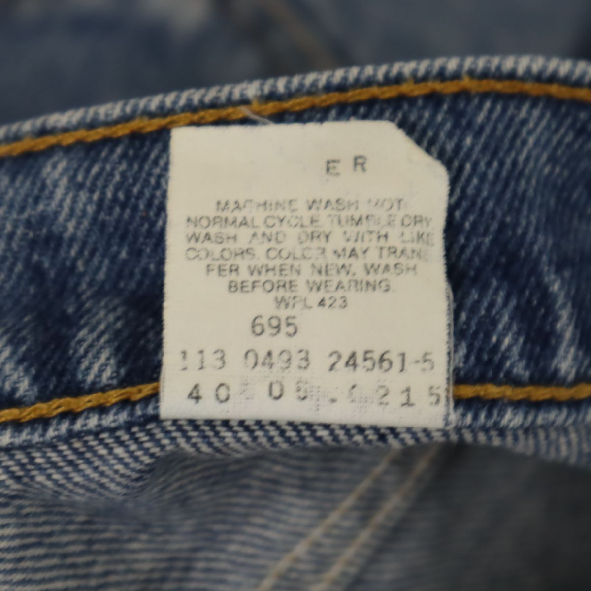 Levi's リーバイス 90s 505 オレンジタブ ストレートデニムパンツ w31 ジーパン メンズ