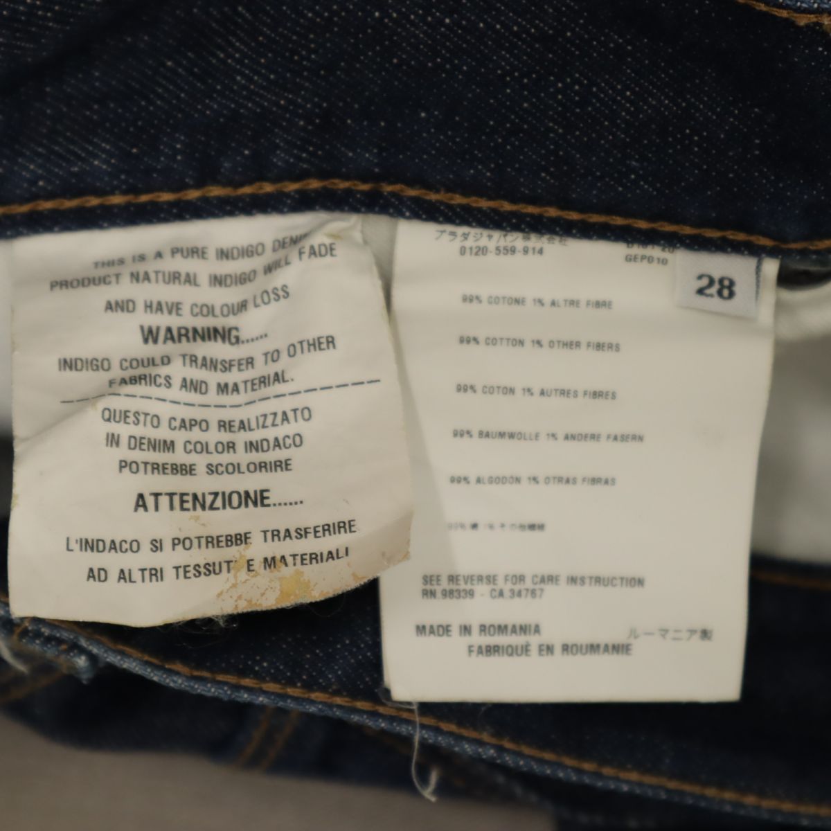 PRADA プラダ ストレートデニムパンツ 28 ジーパン メンズ