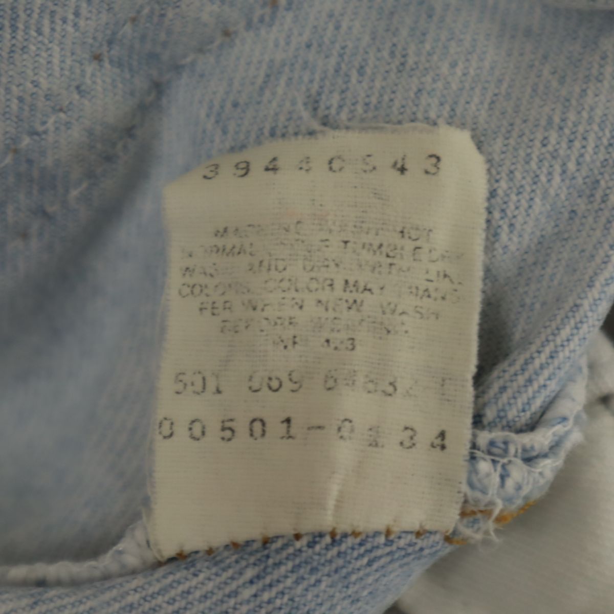 Levi's リーバイス 80s 501 ストレートデニムパンツ W30 ジーパン ボタンフライ メンズ