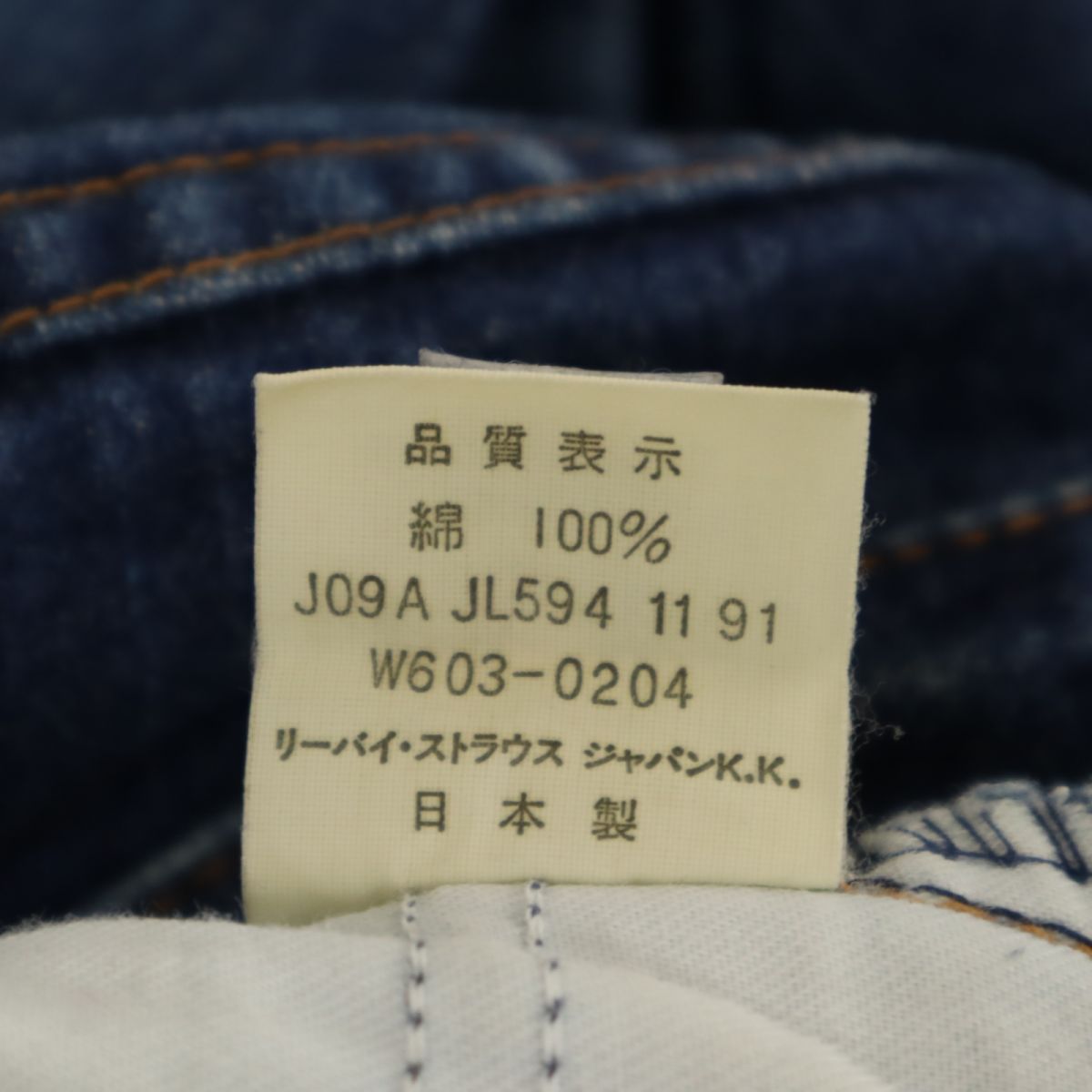 Levi's リーバイス 90s W603-0217 日本製 ハイウエスト テーパードデニムパンツ W29 ジーパン レディース