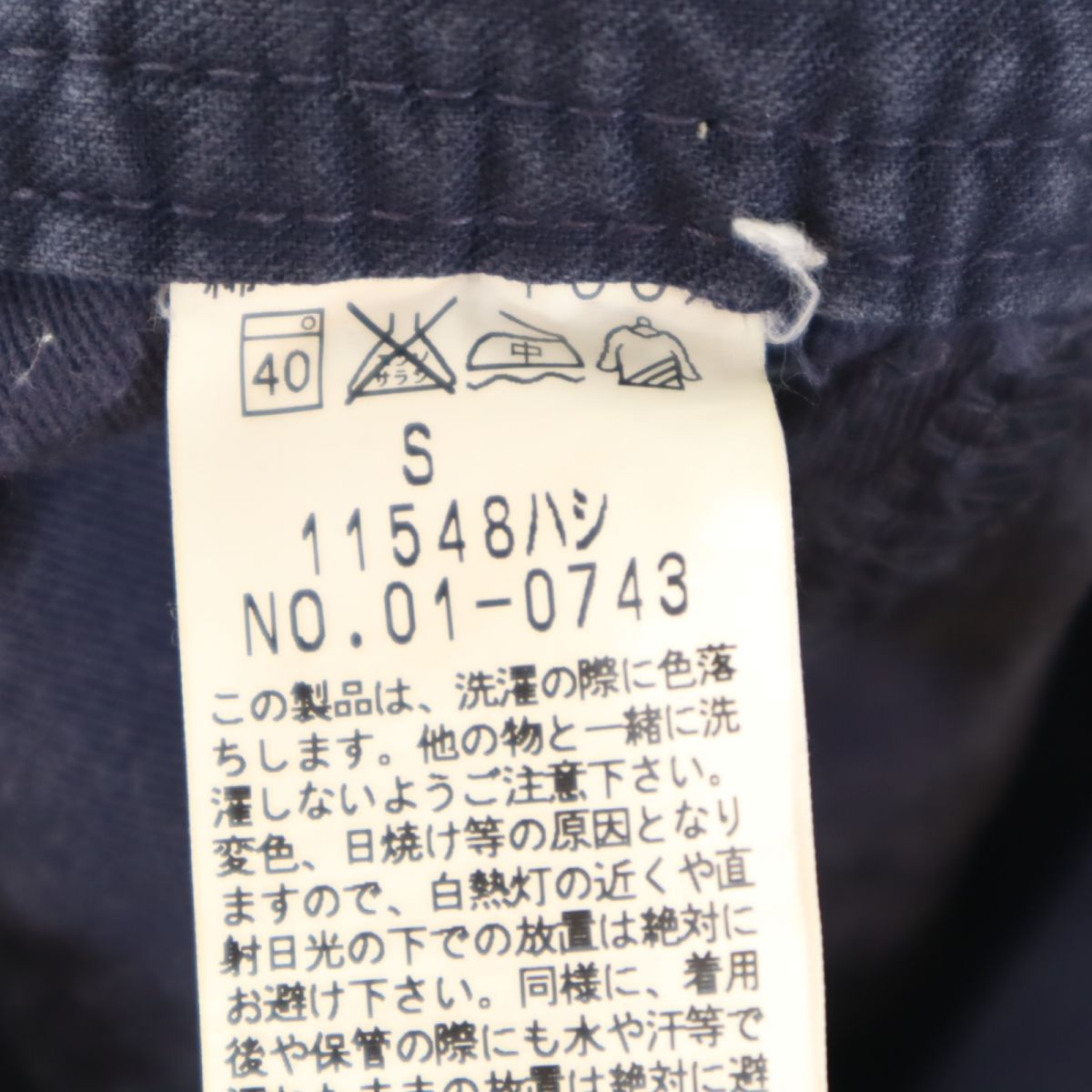 Johnbull ジョンブル 日本製 クロップドパンツ S ネイビー メンズ