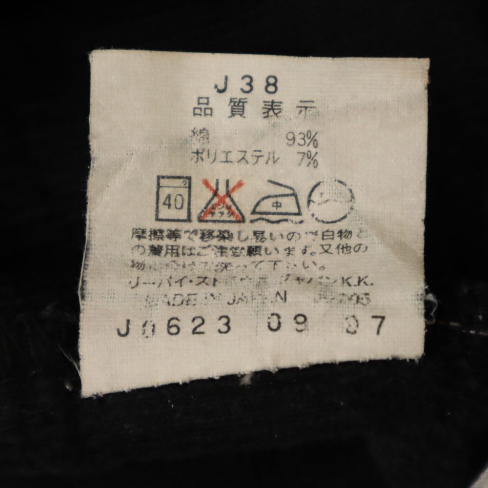 Levi's リーバイス 90s 日本製 517 コーデュロイパンツ W29 黒 メンズ