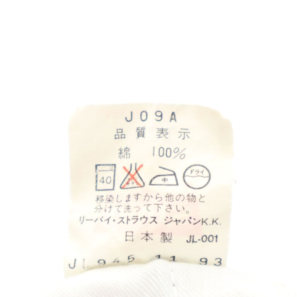 Levi's リーバイス 90s 日本製 デニムパンツ W31 メンズ