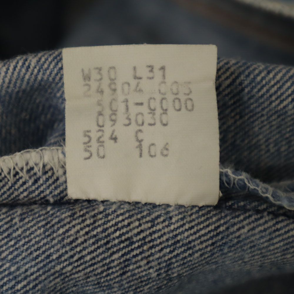 Levi's リーバイス 80s USA製 デニムパンツ W30 レディース