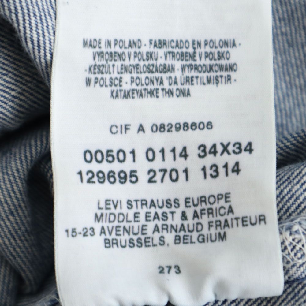 Levi's リーバイス 90s 日本製 702-XX BIG E ストレートデニムパンツ w30 ビッグE ボタンフライ 赤耳 裏リベット メンズ