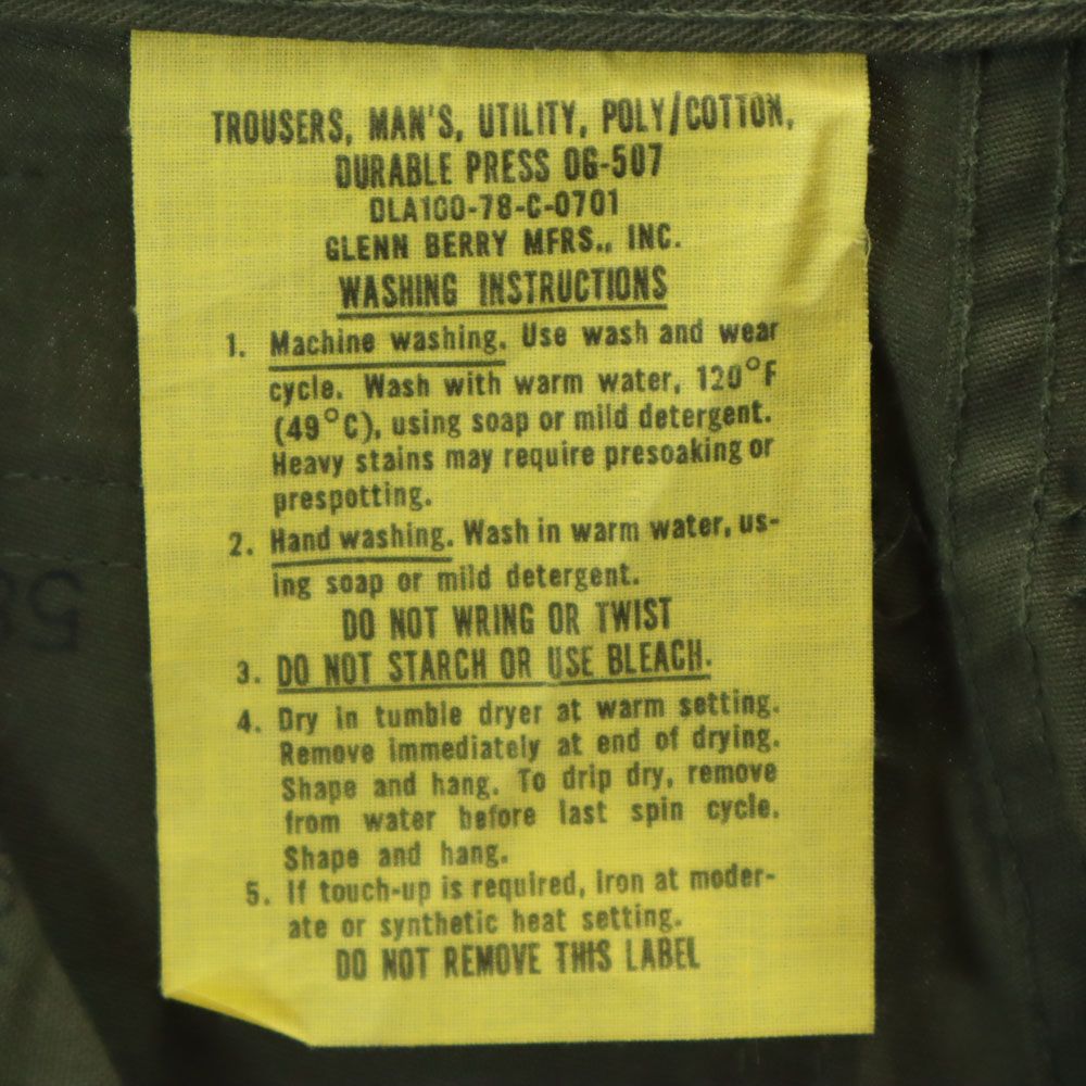 US ARMY アメリカ軍 70s DLA ユーティリティ センタープレス ミリタリーパンツ w26 カーキ系 メンズ
