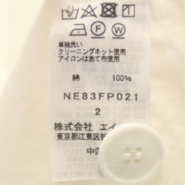 ネネット ステンカラーコート 2 ホワイト系 Ne-net メンズ