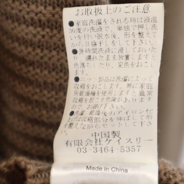 CHEAP MONDAY チープマンデー 長袖 オーバーシルエット セーター S ベージュ系 ニット メンズ