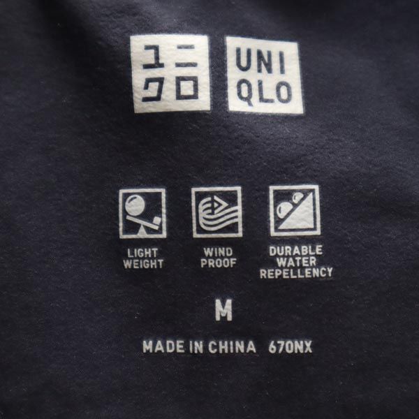 UNIQLO ユニクロ シームレス ダウンジャケット M ネイビー 311-172993 メンズ