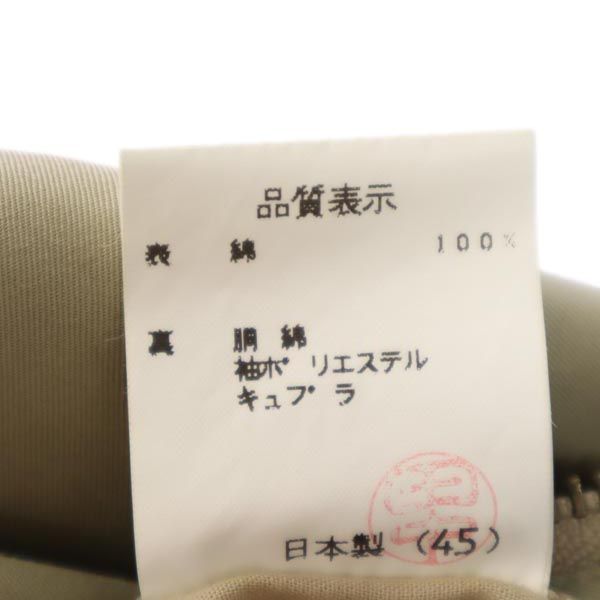 DAKS ダックス ライナー付き ステンカラーコート M ベージュ メンズ