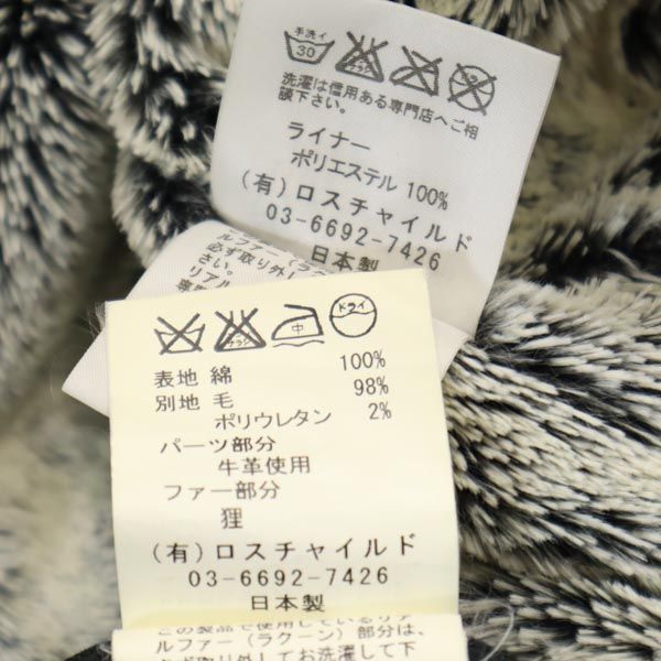 FACTOTUM ファクトタム ライナー付き モッズコート 46 ブラック メンズ