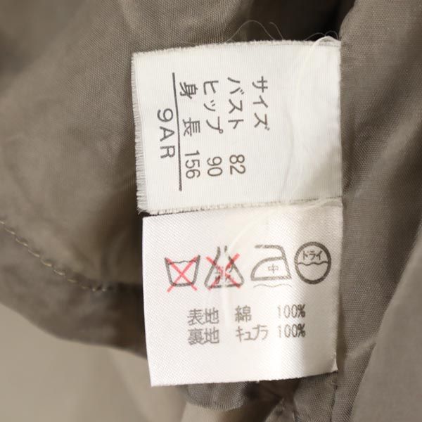 DAKS ダックス 日本製 トレンチコート 9AR ベージュ系 レディース