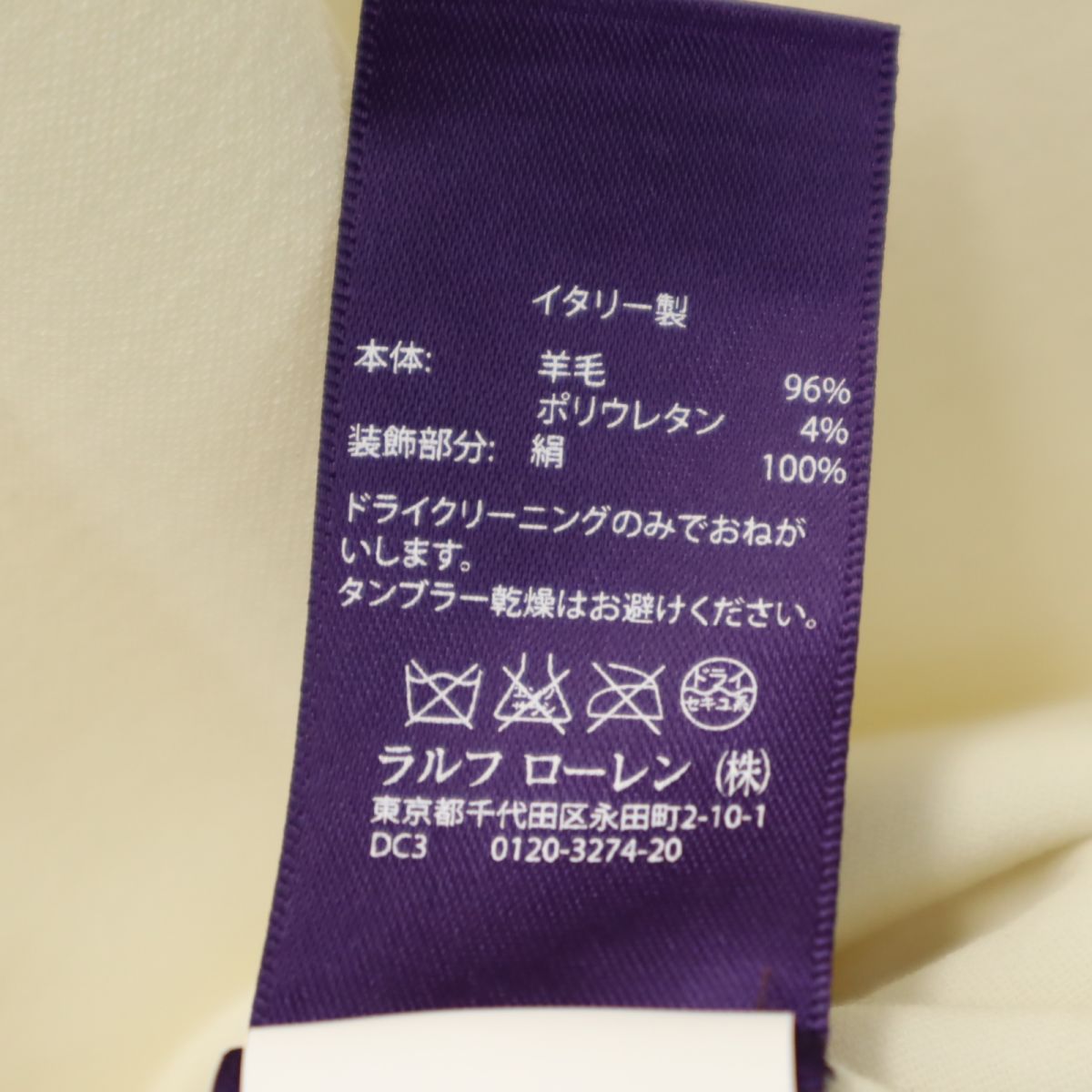 RALPH LAUREN ラルフローレン イタリア製 パープルレーベル 長袖 ウールブレンド ワンピース 6 アイボリー系 レディース