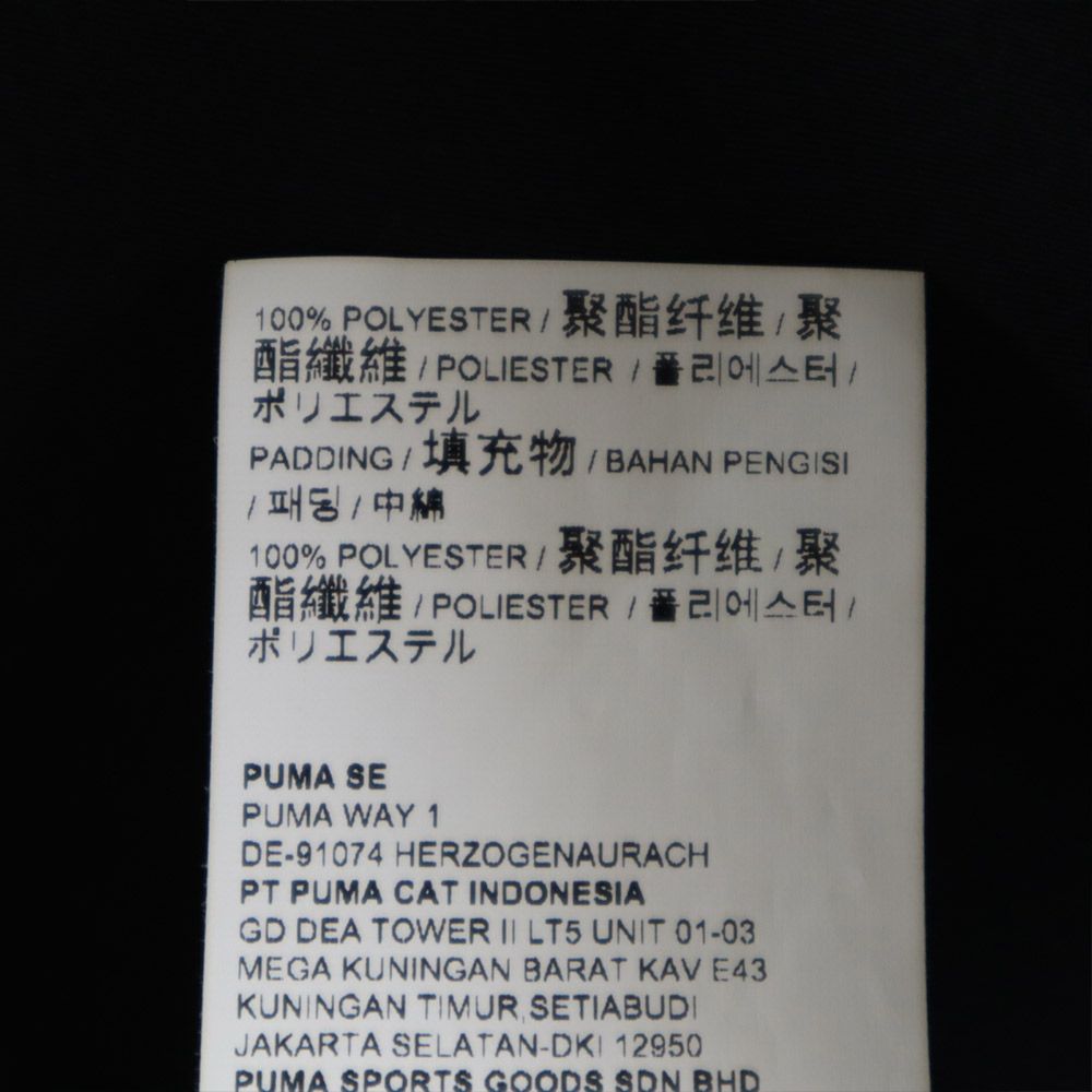 プーマ BMW Motorsport バック プリント 中綿ジャケット M ブラック×ホワイト PUMA フード メンズ