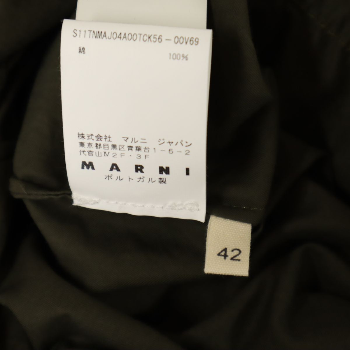 マルニ 半袖 ミニワンピース 42 グリーン MARNI レディース