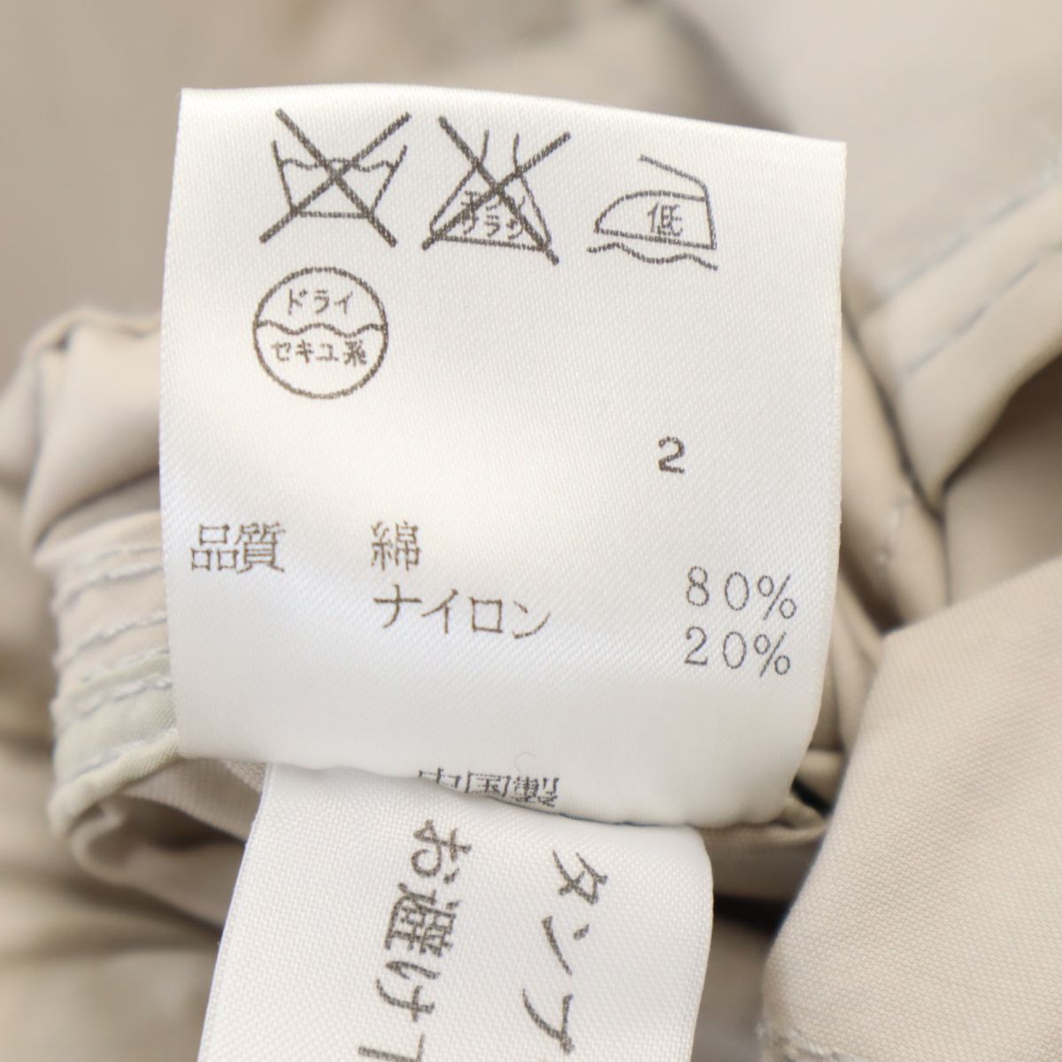 DKNYJEANS ダナキャランジーンズ ロングコート 4 ベージュ系 レディース