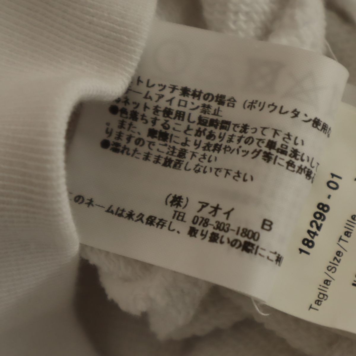 MSGM エムエスジーエム イタリア製 ノースリーブ 膝丈ワンピース XS ホワイト レディース