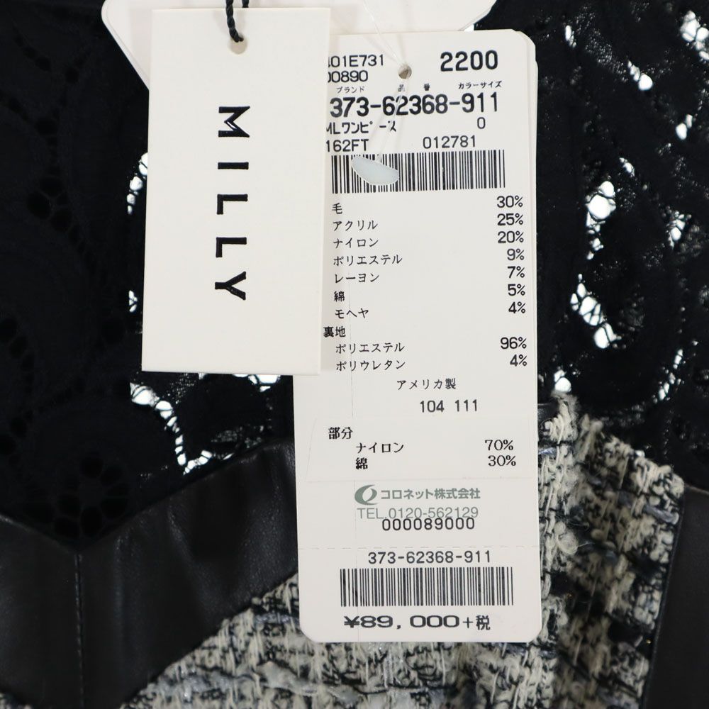 未使用 MILLY ミリー USA製 ノースリーブ レース ツイード切替 ワンピース ブラック レディース