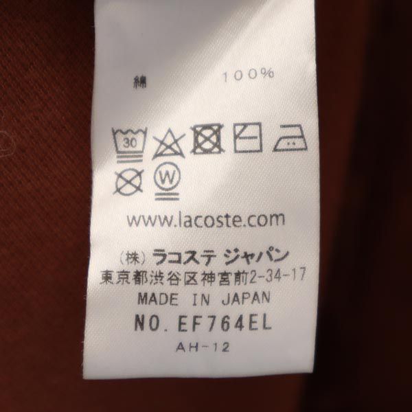 LACOSTE ラコステ 日本製 ノースリーブ ワンピース 38 茶 レディース