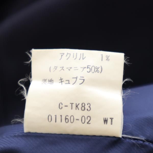 バーバリー ミディ丈 プリーツスカート 紺 BURBERRY レディース